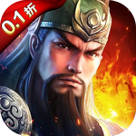 真赵云无双0.1折
